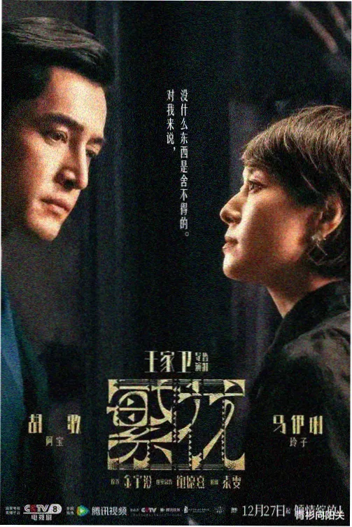 潮汐之城最新电视剧全集在线观看