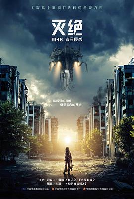 深海回声科幻惊悚电影在线观看